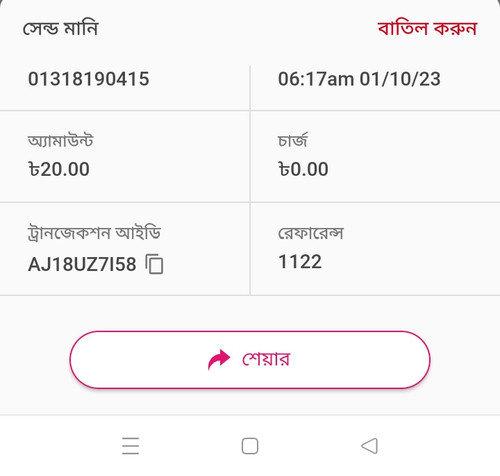Screenshot 2023 10 01 06 21 47 57 9a0991d06c39f5556bb727ecc6fd035e.jpg