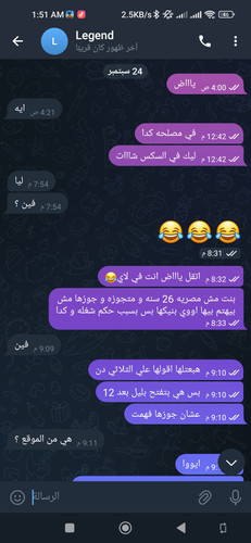 Screenshot 2023 09 28 01 51 17 282 org.telegram.messenger.jpg