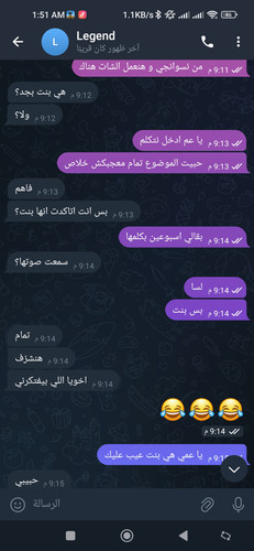 Screenshot 2023 09 28 01 51 51 765 org.telegram.messenger.jpg