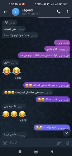 Screenshot 2023 09 28 01 52 25 455 org.telegram.messenger.jpg