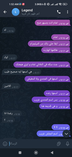 Screenshot 2023 09 28 01 52 13 187 org.telegram.messenger.jpg
