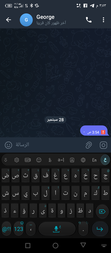 Screenshot ٢٠٢٣٠٩٢٨ ١٥٥٣٣١.png