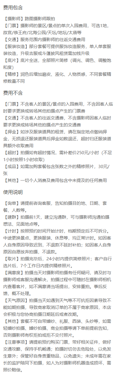 截图20230928111145.png