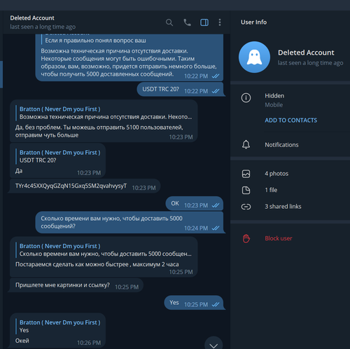 Screenshot 6.png