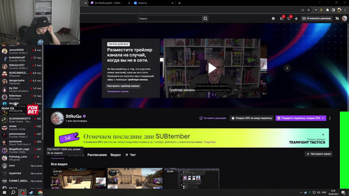 live user strogo1337 1920x1080.jpg