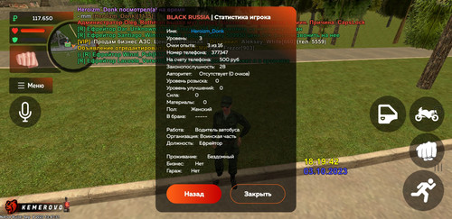 Screenshot 20231003 211948 BLACK RUSSIA.jpg