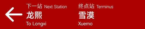 旧1 音杉 1.png