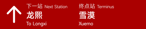 旧1 音杉 1.png