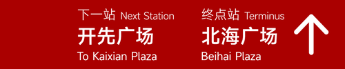 旧1 音杉 2.png