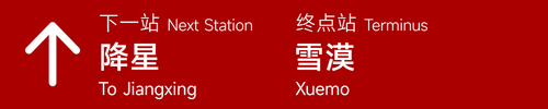 旧1 枫湖港 1.png