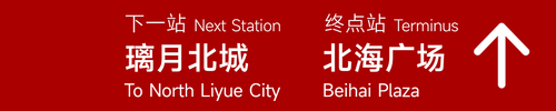 旧1 枫湖港 2.png