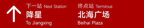 旧1 开先广场 1.png