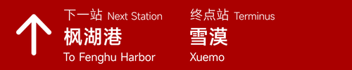 旧1 璃月北城 1.png