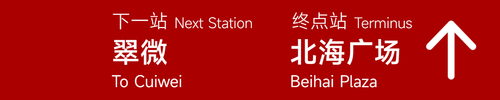 旧1 璃月北城 2.png