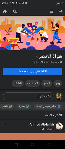 Screenshot ٢٠٢٣١٠٠١ ٠٨٥٣٤٨.jpg