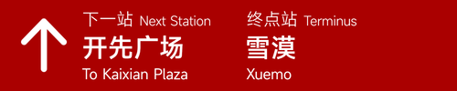 旧1 降星 1.png