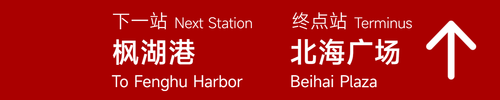 旧1 降星 2.png