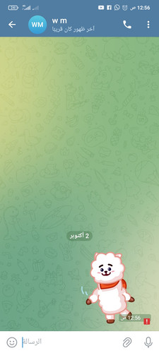Screenshot 2023 10 02 00 56 32 534 org.telegram.messenger.jpg