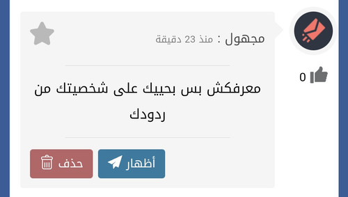Screenshot ٢٠٢٣ ١٠ ٠٢ ٠٤ ١٤ ٥٧ ٥٨ 393c1fd0c97c6ac7bd2122817a698cf7.jpg