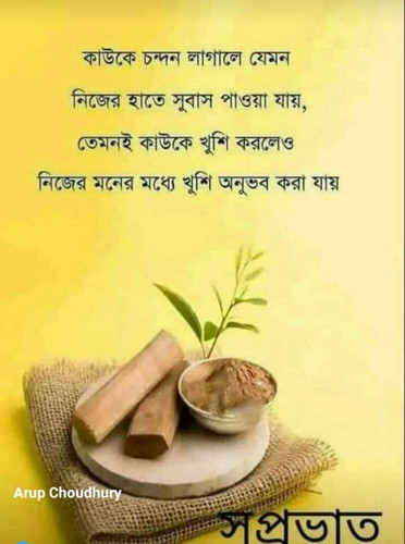 FB IMG 1695520050035.jpg