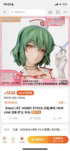 4143D96F AA12 41B8 ACCC 691D5A5C0206.png