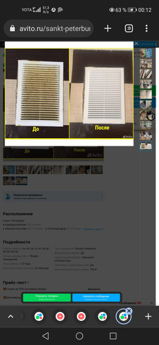 Screenshot 20230930 001212 com.chrome.beta.jpg