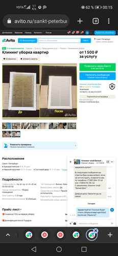 Screenshot 20230930 001510 com.chrome.beta.jpg