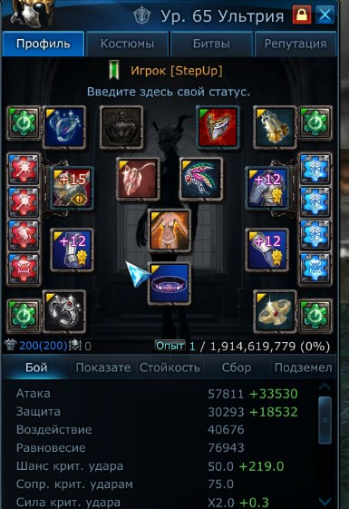 TERA cZ7R50uaI8.jpg