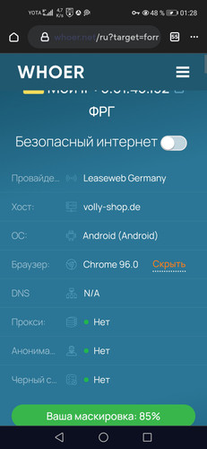 Screenshot 20230930 012823 ru.mail.browser.jpg