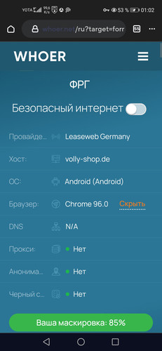 Screenshot 20230930 010240 ru.mail.browser.jpg