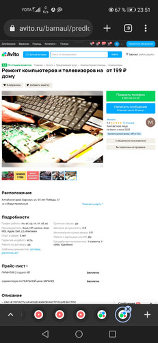 Screenshot 20230929 235114 com.chrome.beta.jpg