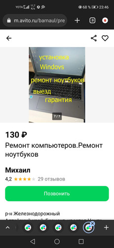 Screenshot 20230929 234600 com.chrome.beta.jpg