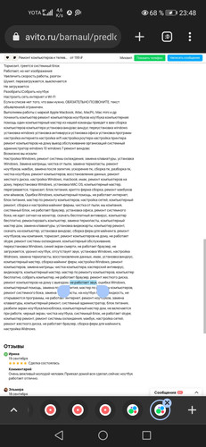 Screenshot 20230929 234858 com.chrome.beta.jpg