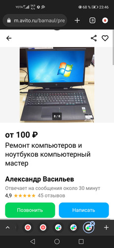 Screenshot 20230929 234630 com.chrome.beta.jpg