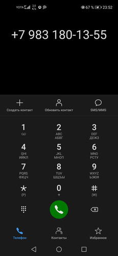 Screenshot 20230929 235240 com.android.contacts.jpg