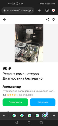 Screenshot 20230929 234609 com.chrome.beta.jpg