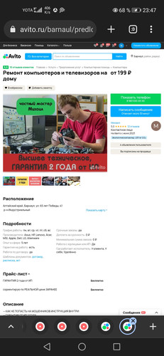 Screenshot 20230929 234701 com.chrome.beta.jpg