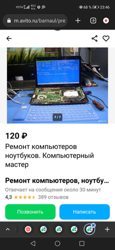 Screenshot 20230929 234621 com.chrome.beta.jpg
