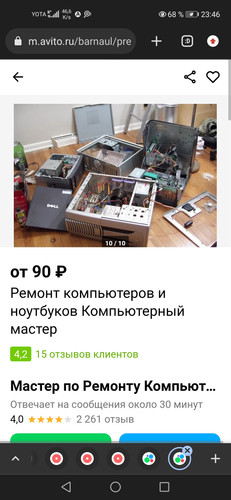 Screenshot 20230929 234642 com.chrome.beta.jpg
