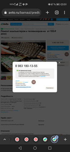 Screenshot 20230929 235126 com.chrome.beta.jpg