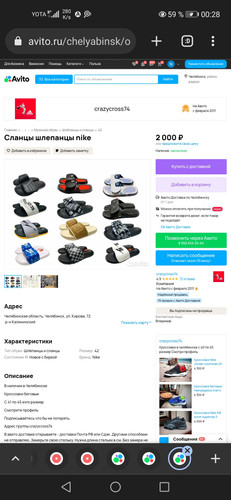 Screenshot 20230930 002831 com.chrome.beta.jpg