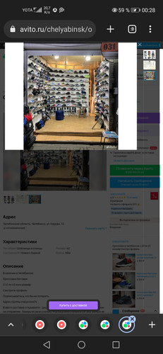 Screenshot 20230930 002846 com.chrome.beta.jpg