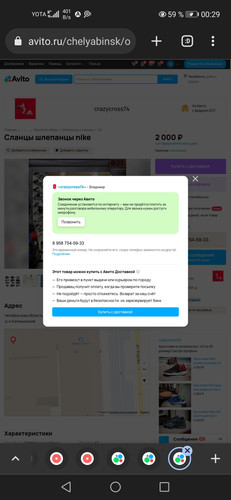 Screenshot 20230930 002953 com.chrome.beta.jpg