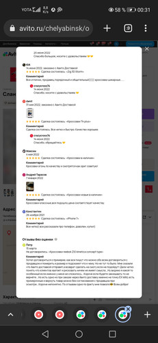 Screenshot 20230930 003121 com.chrome.beta.jpg