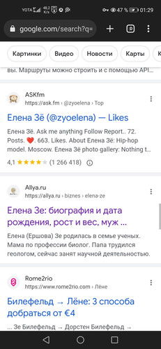 Screenshot 20230930 012917 org.iron.srware.jpg