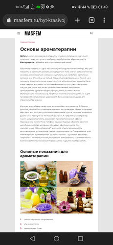 Screenshot 20230930 014942 org.iron.srware.jpg