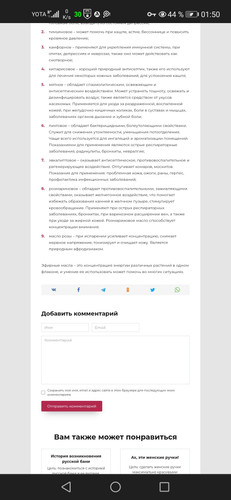 Screenshot 20230930 015000 org.iron.srware.jpg