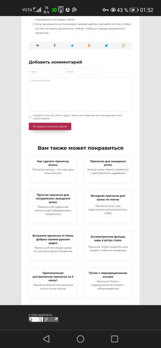 Screenshot 20230930 015223 org.iron.srware.jpg