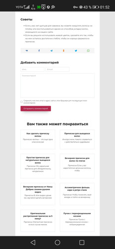 Screenshot 20230930 015219 org.iron.srware.jpg