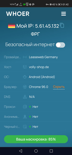 Screenshot 20230930 014250 ru.mail.browser.jpg